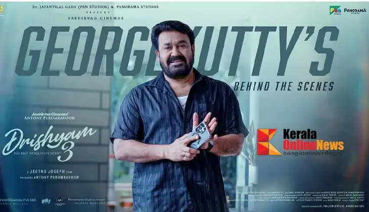 drishyam