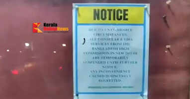 Bangladesh temporarily suspends visa services for Indians
