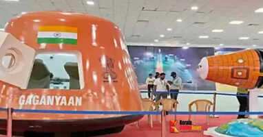 gaganyaan
