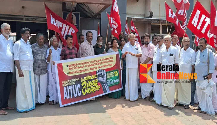 AITUC held a march and dharna at the railway station