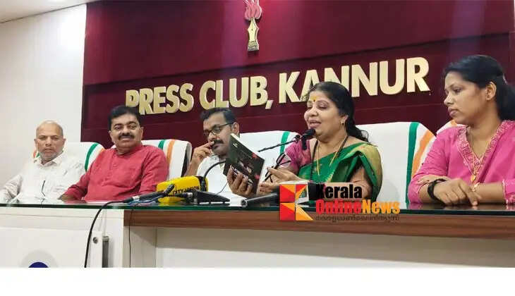 Mandaram Publication's literary meet and book launch to be held in Kannur on May 3rd