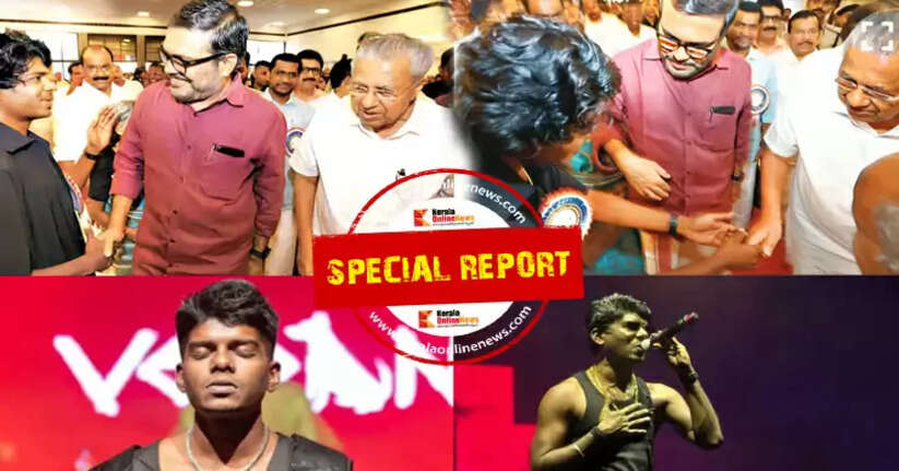 rapper vedan Pinarayi Vijayan