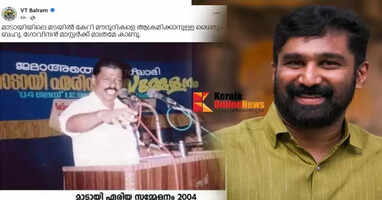 VT balaram facebook post against mv govindan