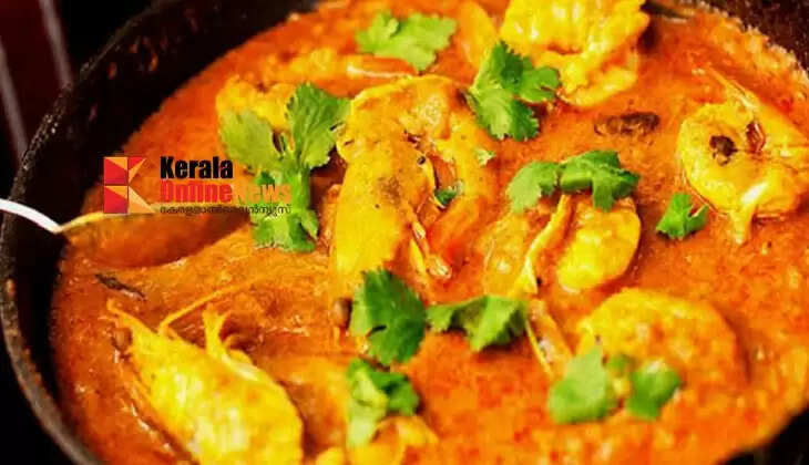 varutharacha konchu CURRY