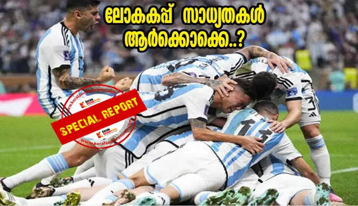 World Cup 2026 Predictions for Winners for Every Group ...