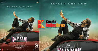 Prabhas and the team are shocked: Rajasaab's teaser is out with scary visuals