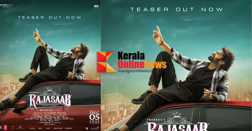 Prabhas and the team are shocked: Rajasaab's teaser is out with scary visuals