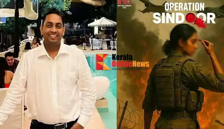 operation sindoor - uttam maheswari