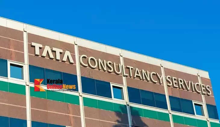 tcs
