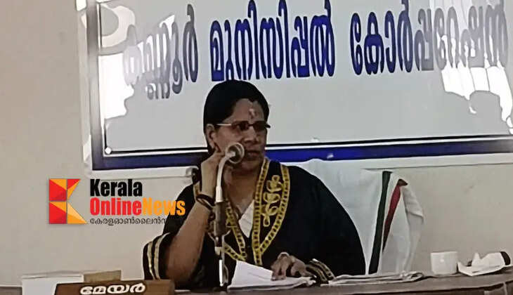 Priyadarshini ignored the inauguration of the free ride: Kannur Corporation Mayor complains to the Chief Minister