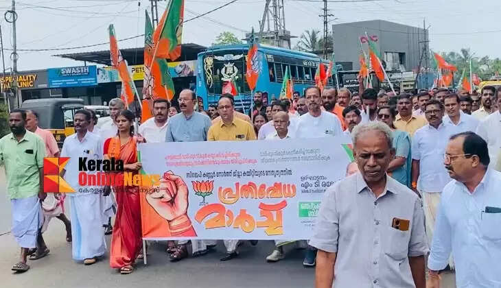 BJP holds protest march demanding return of encroached land in Madayippara