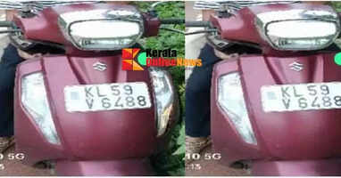 A scooter parked near the Pilathara bus stand was stolen.