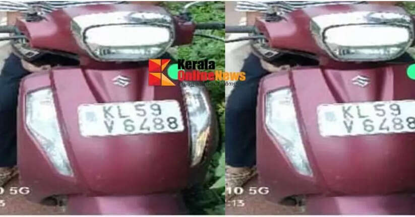 A scooter parked near the Pilathara bus stand was stolen.