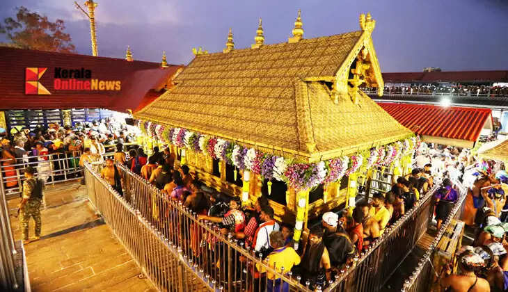SABARIMALA
