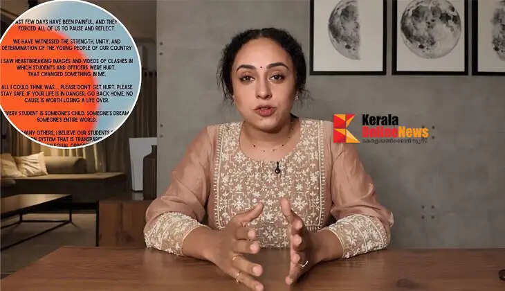 Social media reacts to the 'from the sky to space' remark; Pearle Maaney faces intense trolling and criticism over her explanation.