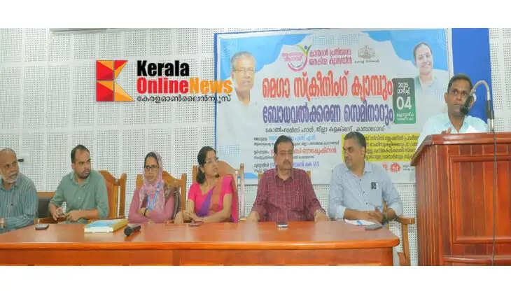 Cancer Prevention Mass Campaign: Mega Screening Camp Conducted at Kasaragod District Collectorate