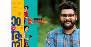 Ram Care of Anandi receives accolades; Akhil P Dharmajan receives Kendra Sahitya Akademi Yuva Puraskar