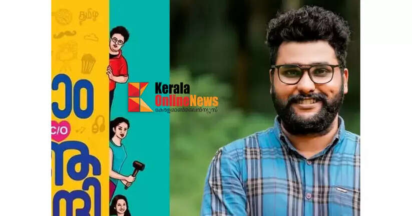 Ram Care of Anandi receives accolades; Akhil P Dharmajan receives Kendra Sahitya Akademi Yuva Puraskar