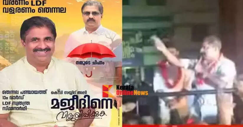 'They tried to get votes by showing off women they had tied up': CPM leader makes obscene speech