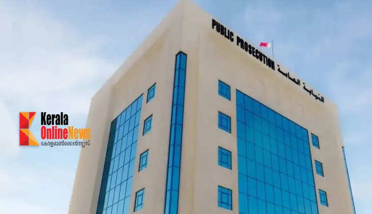bahrain court