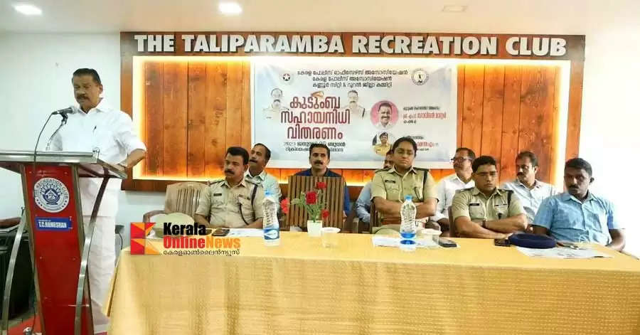 kerala police officers association taliparamba 