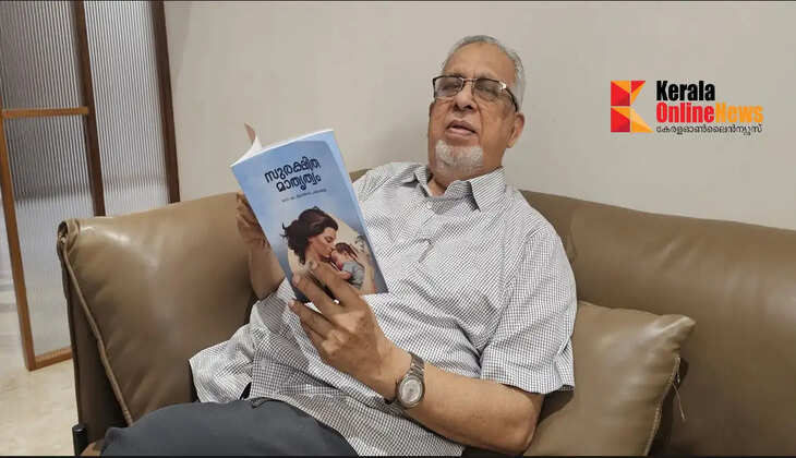 Dr. M Muhammadali's 'Safe Motherhood' book launch on 26th in Kannur
