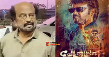 rajanikanth