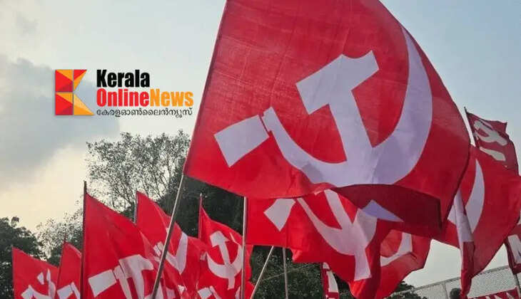 Payyannur Area Committee Meeting: CPM leadership urges media to identify fake propaganda