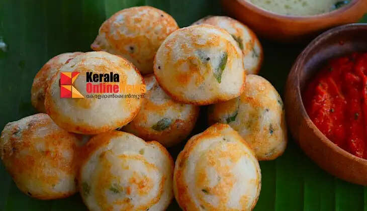Kuzhi Paniyaram