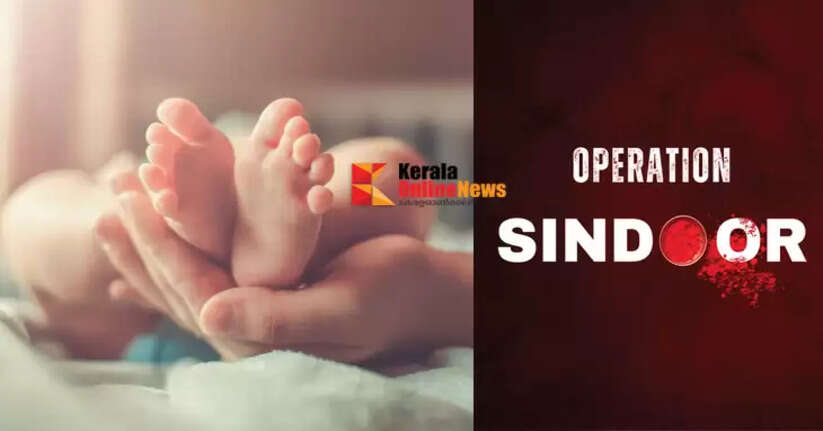 Parents name 17 newborn babies 'Sindoor' in Uttar Pradesh