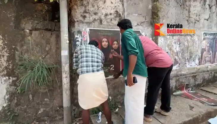 DYFI blocks controversial Kerala Story - 2 screening in Kannur