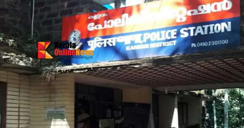 Fridge as reward from red money owner: Kannavatt police officer caught in vigilance raid