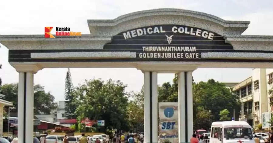 thiruvananthapuram medical college