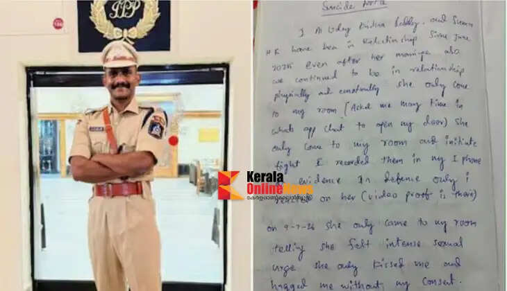 "Forced to continue the relationship even after marriage, forcibly kissed" &mdash; Officer levels serious allegations against female trainee IPS officer.