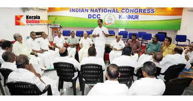 UDF is preparing for the local body elections in Kannur Panchayat level meetings on the 20th