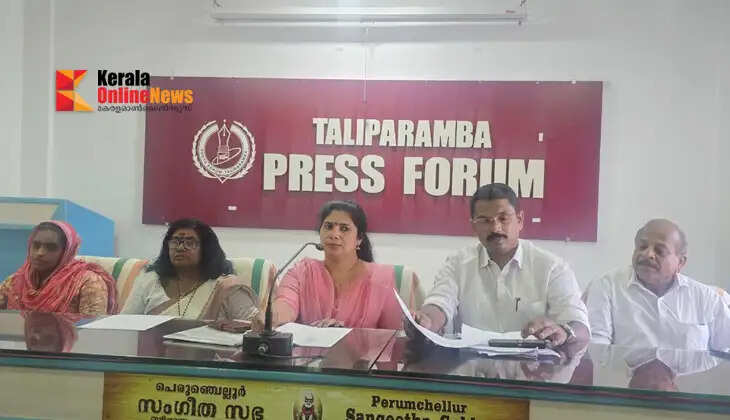 The CPM is leveling baseless allegations against the Taliparamba Block Panchayat in order to conceal corruption and mismanagement: Jessy Shiji Vattakkatt