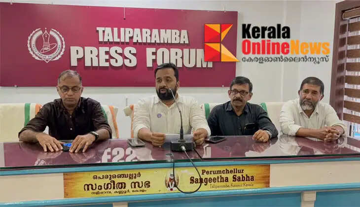 National Traders Day will be celebrated in a grand manner at Taliparamba Vyapa Bhavan  Kerala Traders and Businessmen Coordination Committee Taliparamba Unit Office Bearers