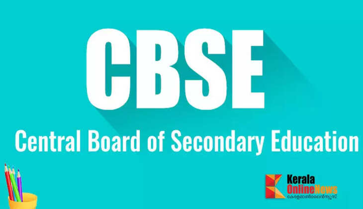 CBSE