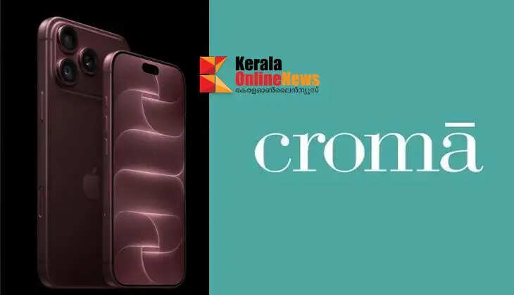 croma