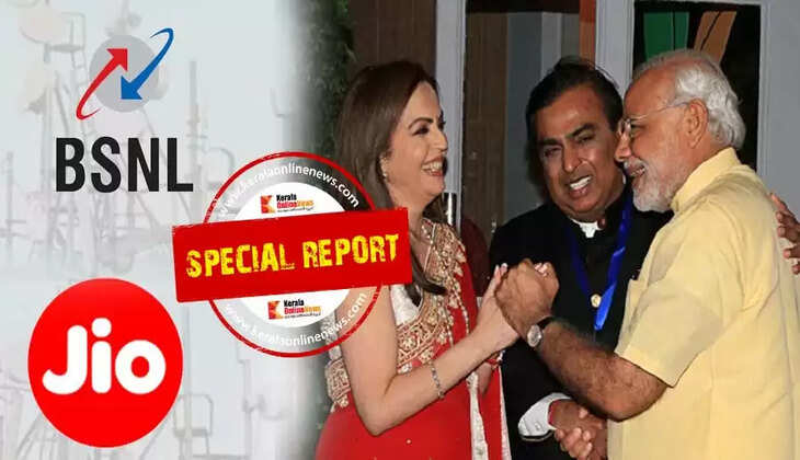 BSNL vs JIO