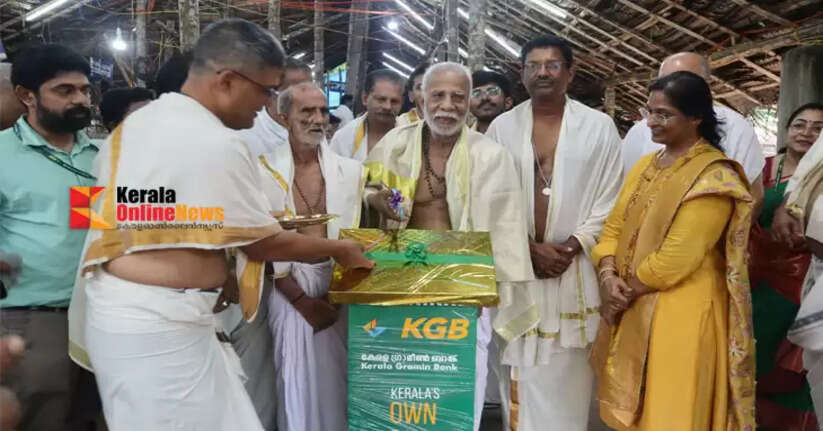 E-Kanika facility introduced for devotees to offer offerings in Kottiyur