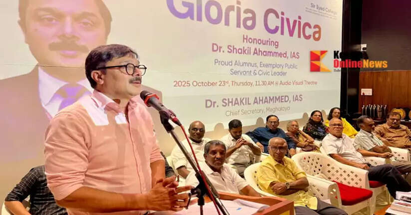 Knowledge should be for the good of humanity: Dr. Shakeel Ahmed IAS