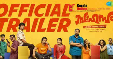 'Sahasam' trailer is out