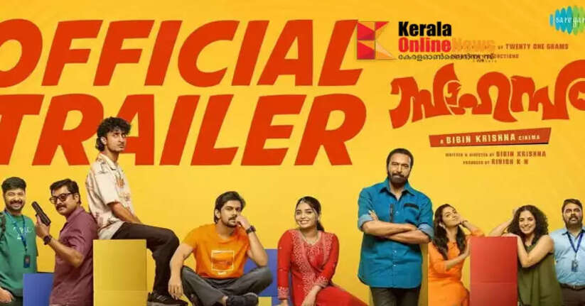 'Sahasam' trailer is out