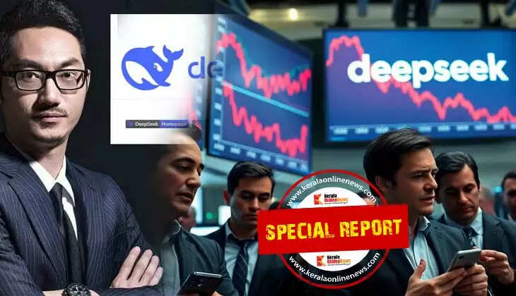 Deep Seek