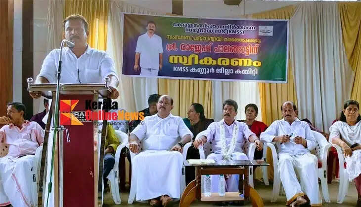 Rajesh Palangat was given a reception by the KMSS District Committee.