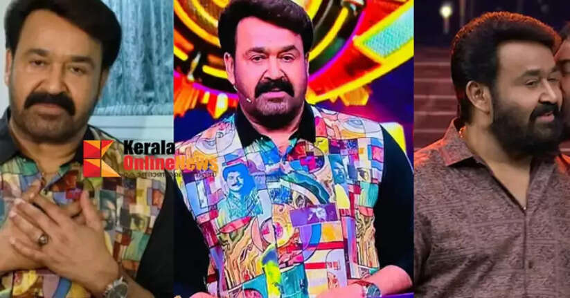 Mohanlal gave Mammootty a special birthday gift on his birthday; Bigg Boss entry with a shirt with Mammootty's pictures