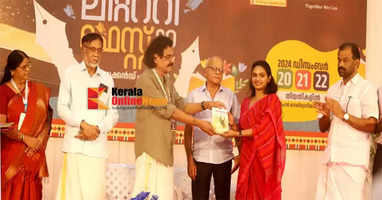 The novel 'Anuradha Resort' was released