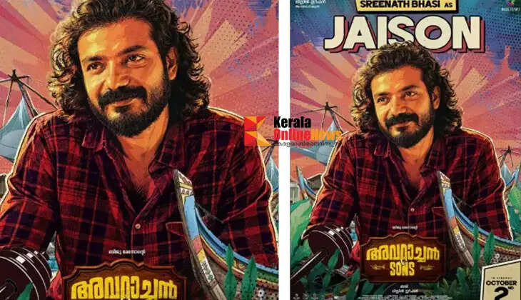 jaison