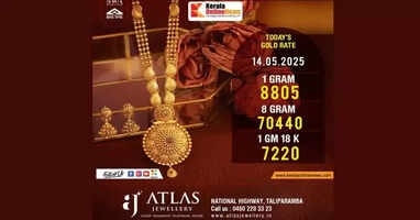 Gold prices fall in the state